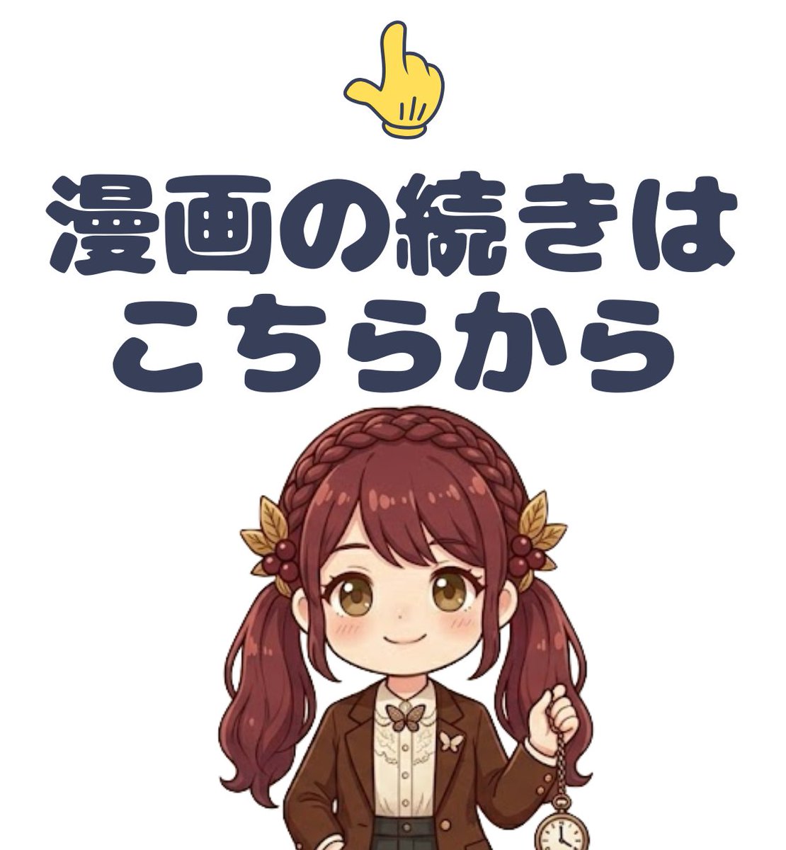 JDelishus35200's tweet photo. ・30%OFF！
・ 初めての方はクーポンあり！
・ paypay・コンビニ払いも可能

漫画はコチラ👇
【https://t.co/NUaW5NrTCU】

他のはコチラ↓
【https://t.co/yAqTCUgE2q】 https://t.co/Ut38bGArYb