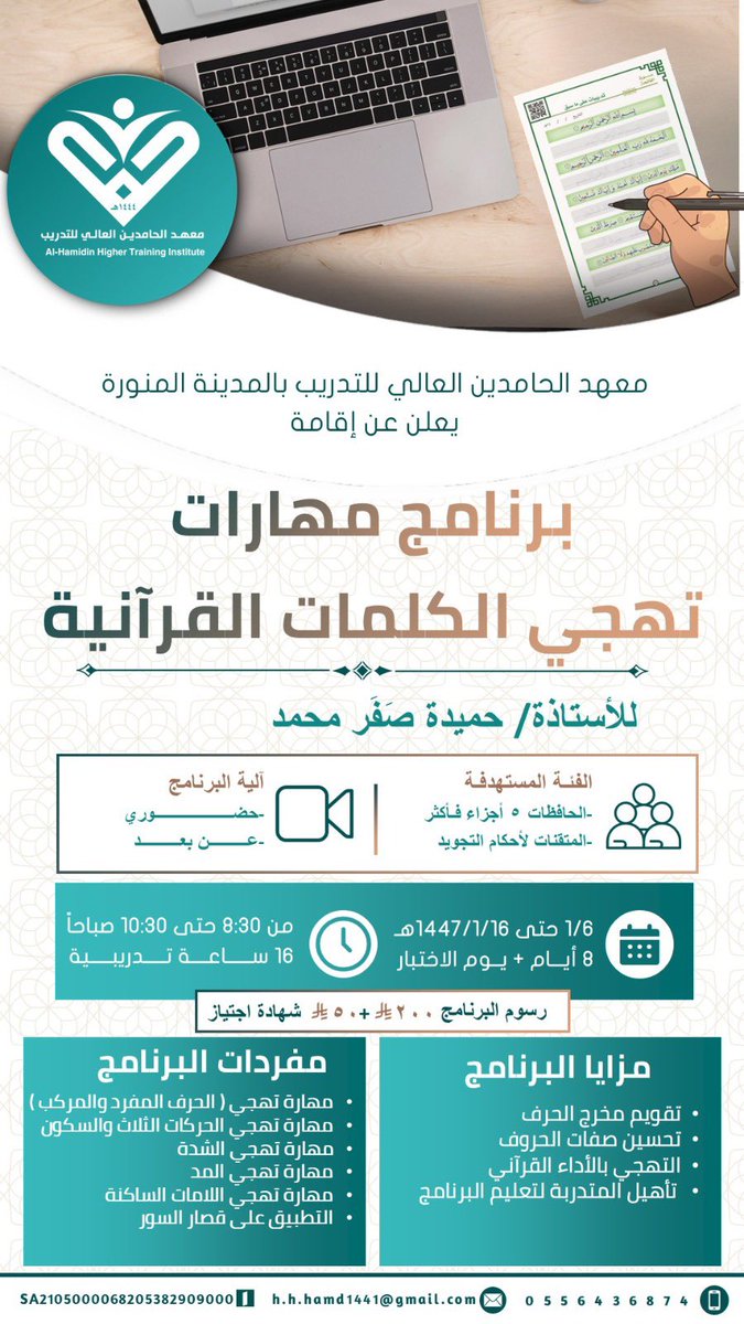 AlHamed53313263's tweet photo. https://t.co/4OemYTHQNH https://t.co/G5nZoY2yab