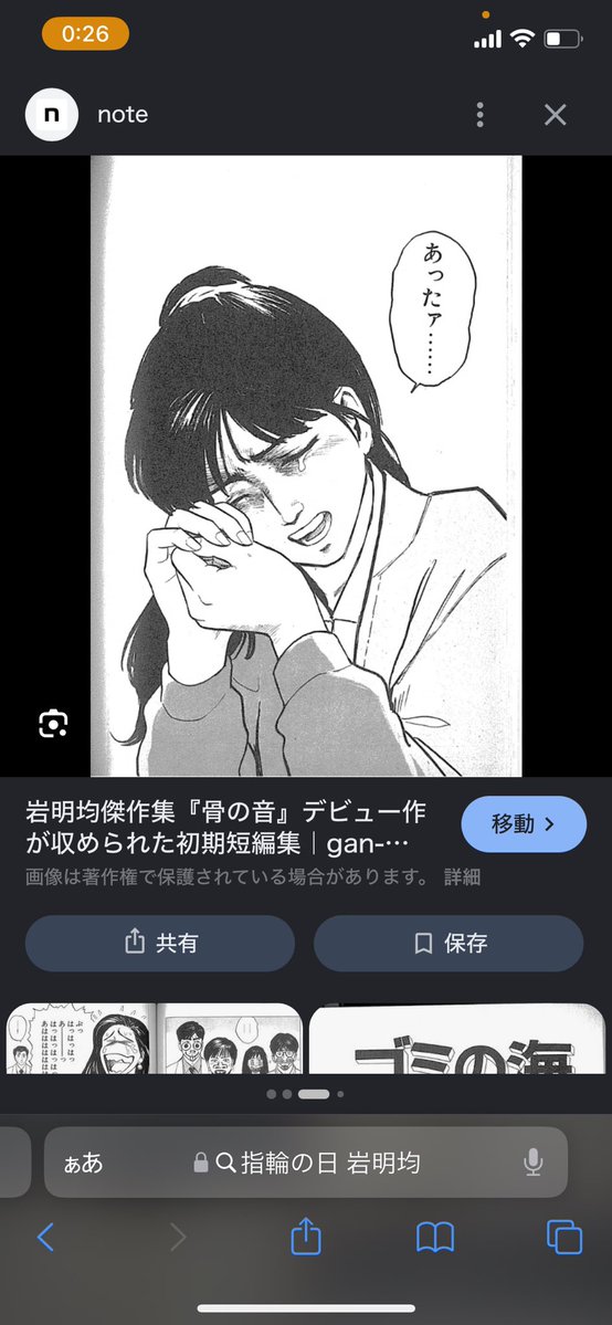 キポポ (@33kosurihan) on X