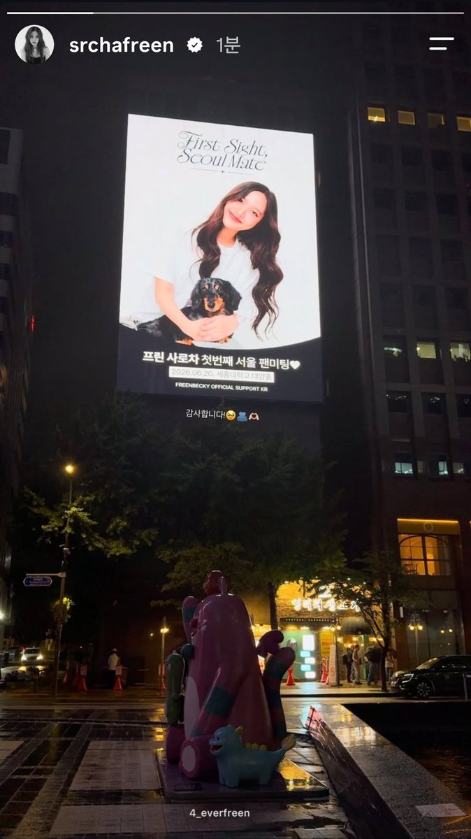 Z_08X2's tweet photo. 프린아 다음에 한국에서 꼭 보자😭🫶🏻🤍

#srchafreen https://t.co/7JZX0NwhFr