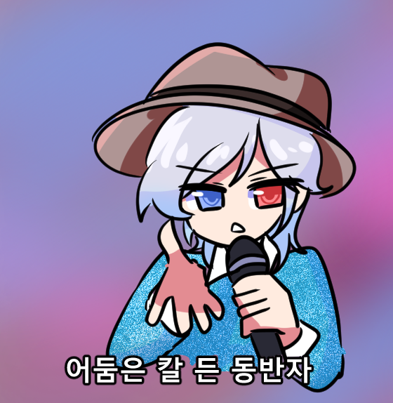 릇띠 tweet media