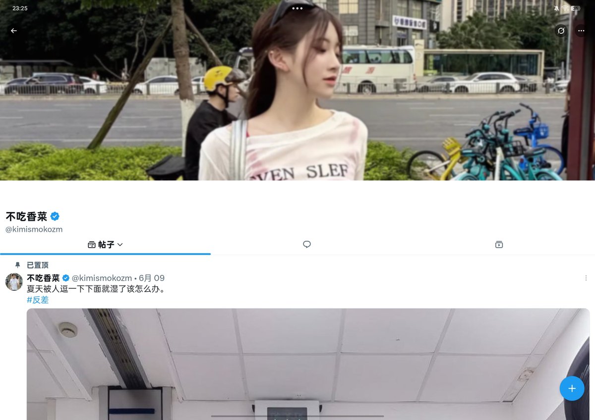 luonsyv's tweet photo. 各位这🚪姐是骗子 入完门 直接被拉黑删除 https://t.co/vO0TkS22hg