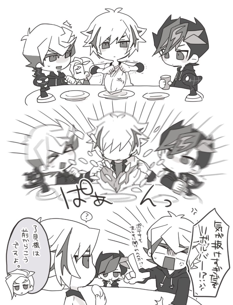 れむ (@eyes_410) / Posts / X