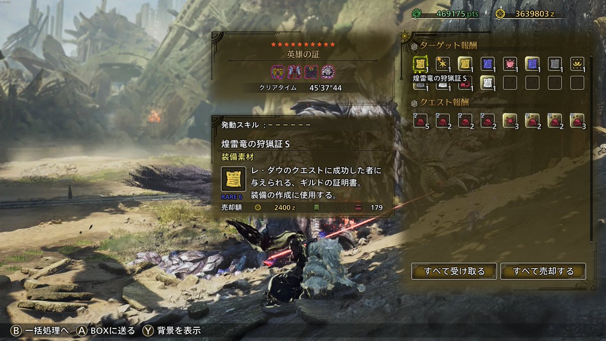 anthy2928's tweet photo. 今更だけどやっとクリアできた https://t.co/35LnfvLPsy