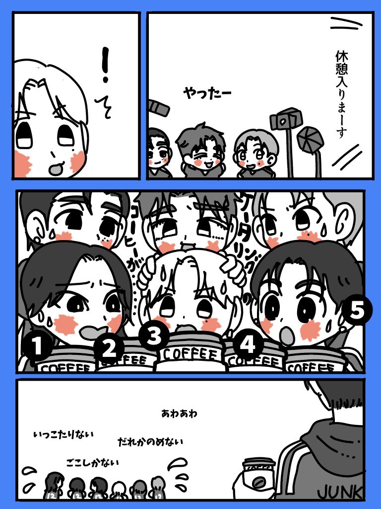 kanidayotakeru's tweet photo. いつも人数分あるコーヒーがひとつないだけでパニックになるアイエヌアイさん🌱 https://t.co/8m1mbRAWyR