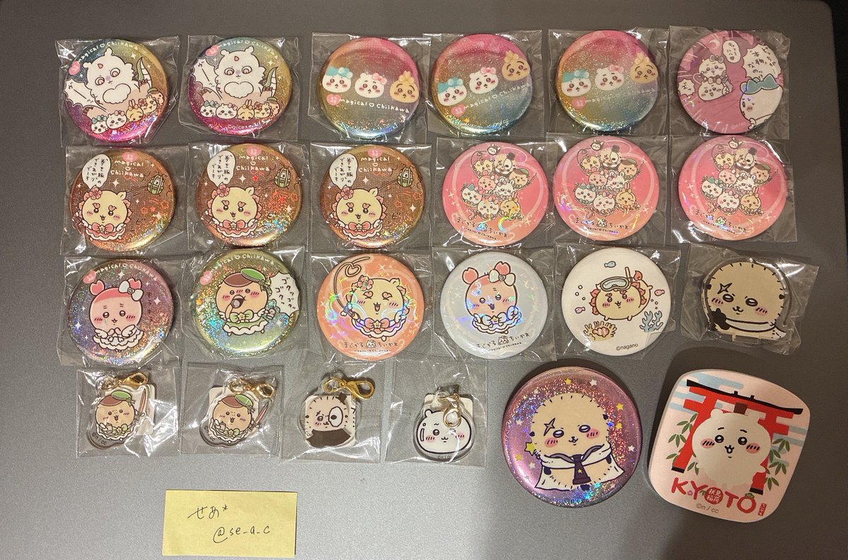 se_a_c's tweet photo. @xxx【交換・譲渡】ちいかわ グッズ 缶バッチ ぬい シール キーホルダー まじかる

譲▶︎画像(ハチワレ シーサー くりまんじゅう ラッコ 古本屋)

求▶︎同異種問わず うさぎ モモンガ
   又は 買取(金額のご提示お願い致します)

郵送でのお取引希望🌷
お心当たりある方、お気軽にお声がけ下さい。 https://t.co/FLEGLV85F3
