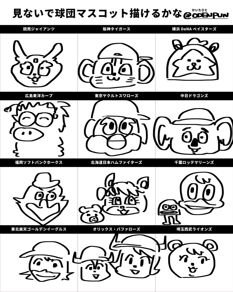 でんぷん tweet media