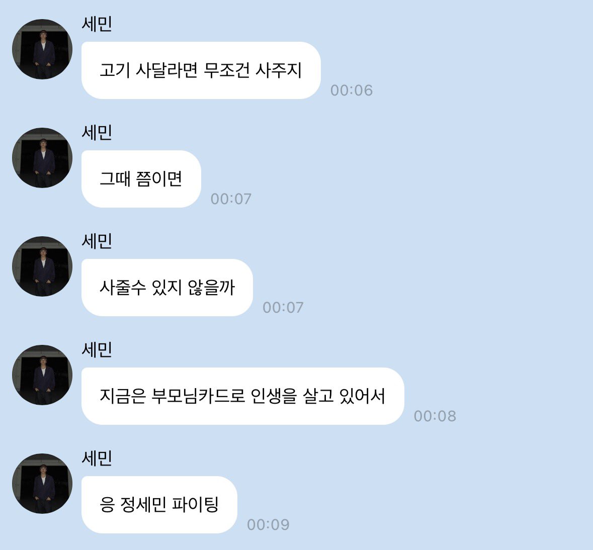 taeseox's tweet photo. 엄빠한테 감사합니다 외치고
파이팅해보자 https://t.co/pWpLsP2PZ2