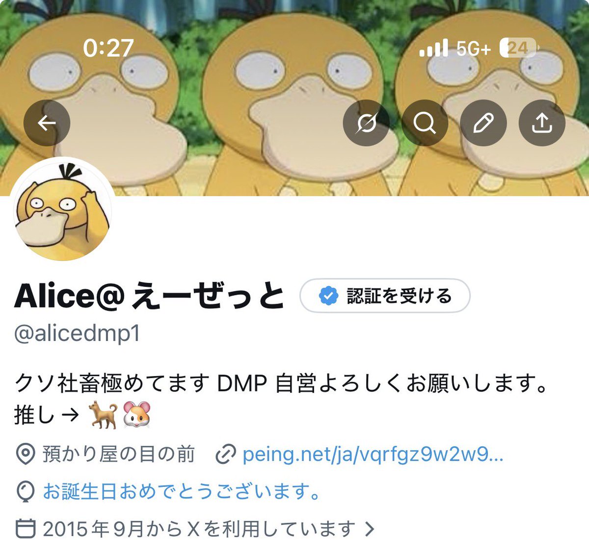 alicedmp1's tweet photo. 俺、おめでとう
24歳だね https://t.co/CRF82Rhpux