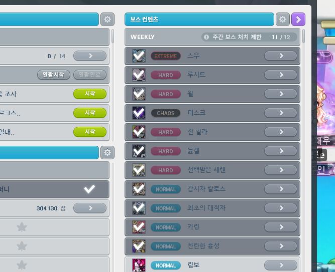 무출 tweet media