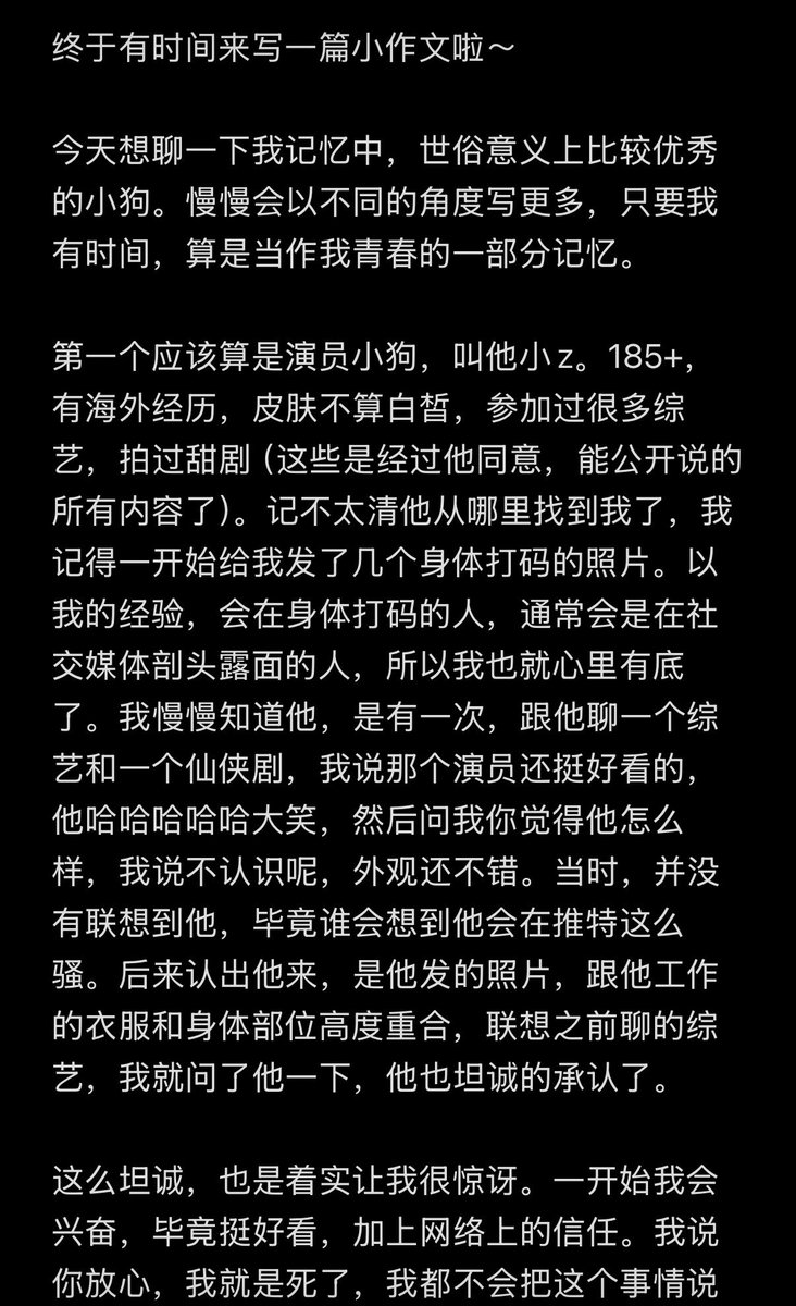 nvsli0733's tweet photo. #女s #反差 #bdsm #四爱 #4i #调教 

终于写了一小段：我玩过的优秀小狗 https://t.co/qpxndFpIwB