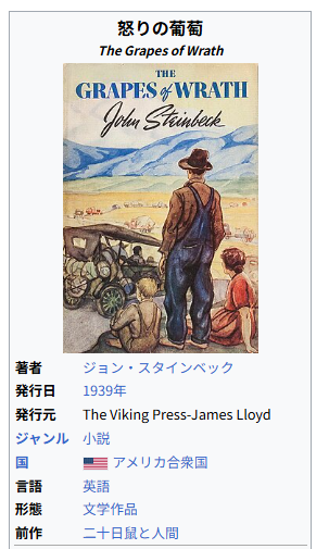 640Ym's tweet photo. 良くない事だと思う
怒りの葡萄、の登場人物は施しを行って夫に頭を下げさせた救世軍を強烈に憎んでいた https://t.co/ZiJf7iWmdz