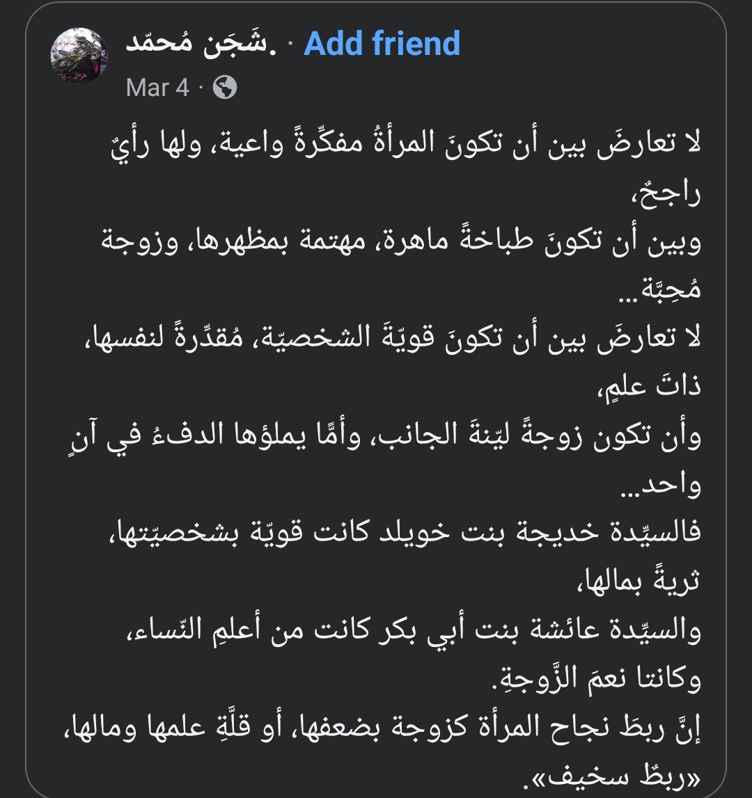 Alaa_ibrahimsa's tweet photo. يارب أبقى دكتورة شاطرة وأم ناجحة وزوجة صالحة. https://t.co/sJNi0U2MOr