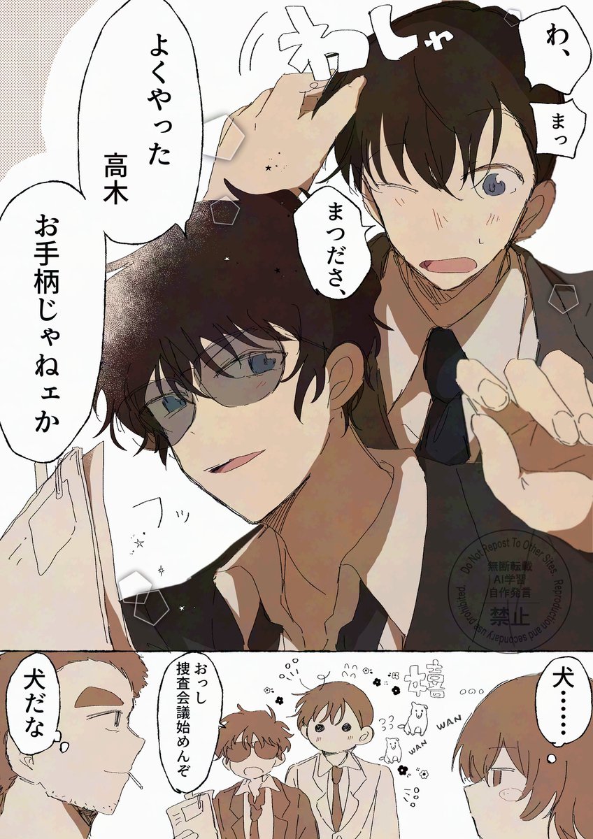 mo (@momomo012024) / Posts / X