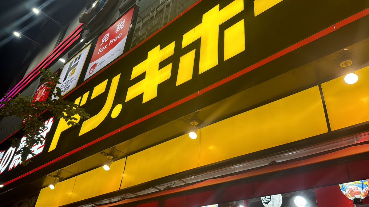 森 盛助 tweet media