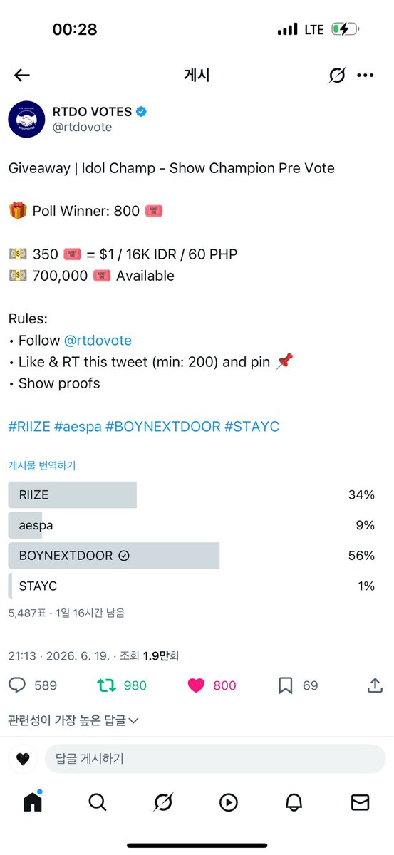 mmunnnm's tweet photo. @rtdovote #BOYNEXTDOOR https://t.co/TnAdM8nINi