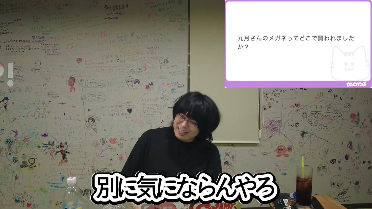 kugatsu_main's tweet photo. 九月の読むラジオ@kugatsu_readio に届くおたよりのうち、返せてないものが６３９５通あったので、カスめのおたよりを中心に取り上げる動画を公開しました。

おたよりをくれた皆さんありがとう！！　カスって言ってごめんな！！
https://t.co/gPtMkavCSt https://t.co/qifUPPtBN1