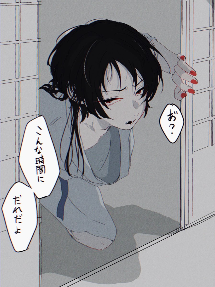 みつ刻 tweet media