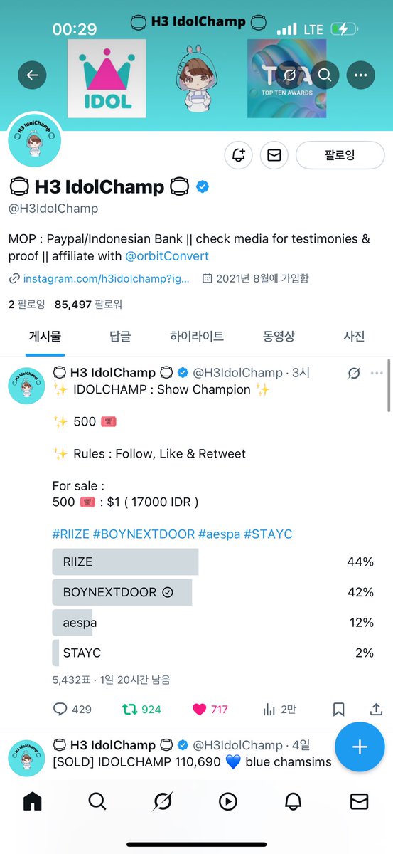 mmunnnm's tweet photo. @H3IdolChamp #BOYNEXTDOOR https://t.co/PRXDg5A7JT