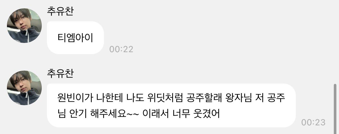 full_skittles's tweet photo. 문장하나하나가 멜라토닌먹고어쩌구한꿈같다. . https://t.co/gEoFQ5NKOQ