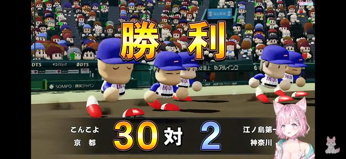 rakkun0907's tweet photo. 栄冠ナインおつこよ〜！
4連覇&amp;超名門おめでとう！
こんこよ高校最強！
ステの高さはもちろんのこと強い青得取りまくってもう高校生じゃ歯が立たないw
見てて負ける気がしなかったよ〜
特にあずきち、ころさん、すいちゃんの完成度は本当にすごい！
最後の���5連覇して有終の美飾ろう！
#こより実験中 https://t.co/sPYRnDxXkO