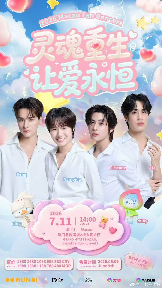 Data9856's tweet photo. 2026 Macau Fan Concert #KengNamping #TleFirstOne  #RainyTF #OhAe 

⭕️ Photo 
⭕️ Fancam 
🎟 VIP 

#รับถ่ายรูป #รับถ่ายรูปศิลปิน https://t.co/YxEEtElzfQ