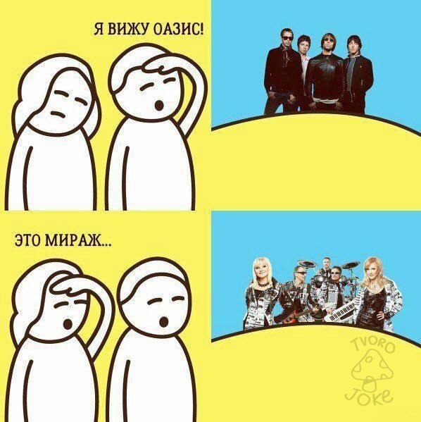 juliamayko's tweet photo. Мем для старых пердунов https://t.co/3iuaNceUVB