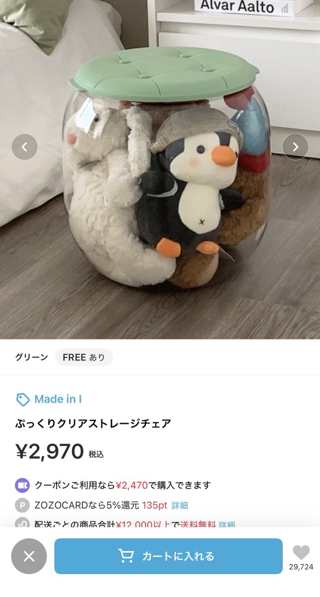 きみチュー tweet media