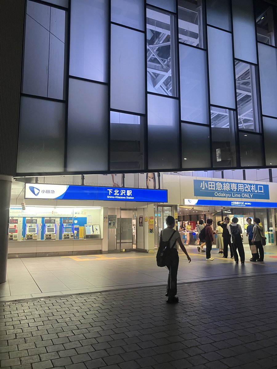 wara_returnee's tweet photo. 多摩地区の端から下北沢に到着！

ロケットナウと出前館はなかなか長距離移動で使えますね！というか結局休まず働いてしまった😈 https://t.co/Sq2UQCNPaR