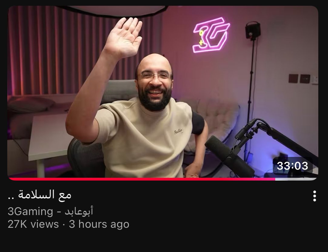 مهما يمر الزمن اعرف ي عزيزي ان راح يبين قذارتك للعلن