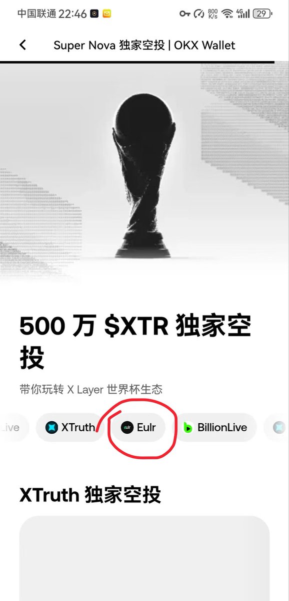 Blankscs's tweet photo. 第一个欧意的hook 我的建议是丢个彩票比什么都强，防止踏空
ca：0x1134974bbab570af39925f779becc036d909c1b4 https://t.co/mPo5yq5yfL