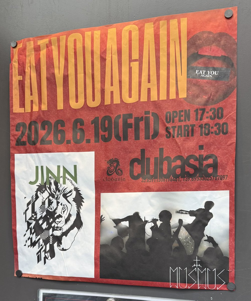 Sute_Ch_Anne's tweet photo. 6/19 渋谷・clubasia
THE MUSMUS
JINN
MUSMUS 2度目の復活ライブ
何年経っても行くから
何度でも復活してほしい https://t.co/BnwQ63mTk6