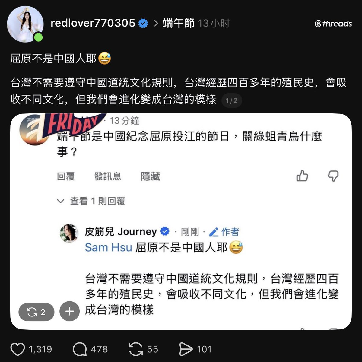 陳宇鎮 Official tweet media