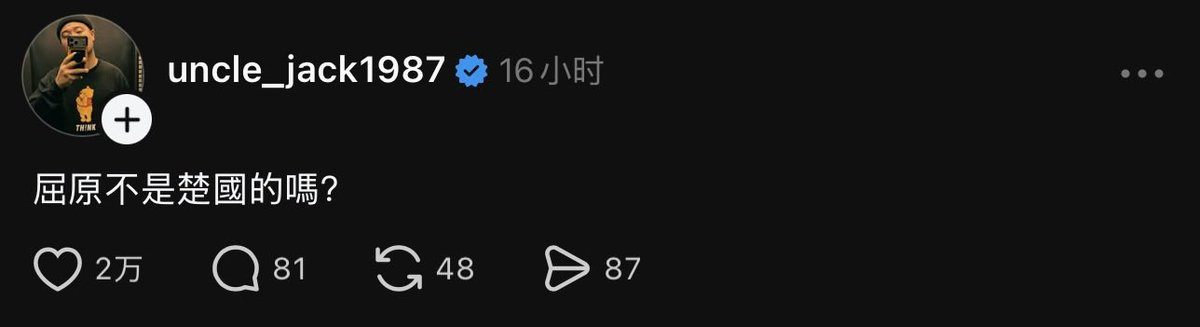 陳宇鎮 Official tweet media