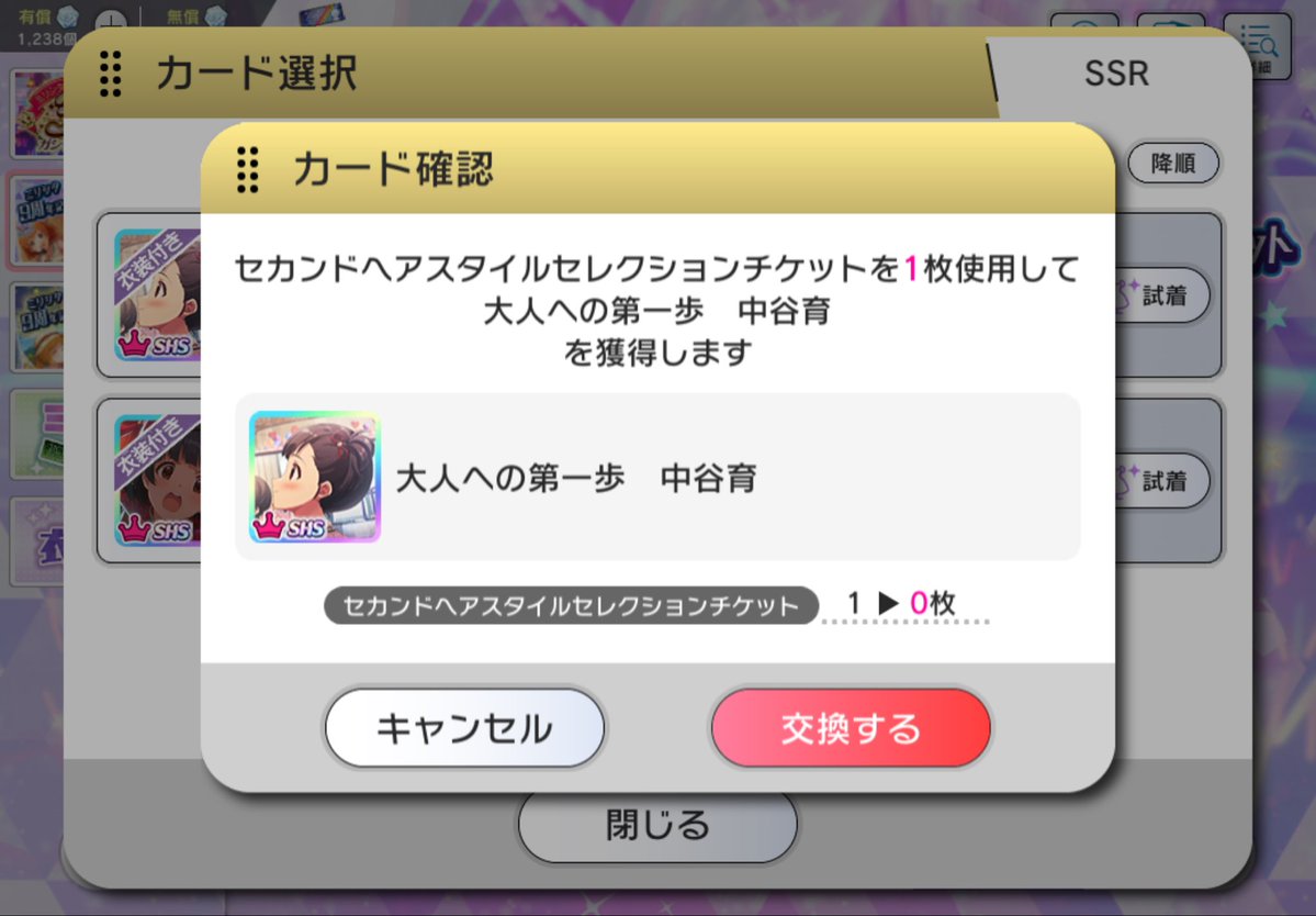 livetp2605's tweet photo. セレチケ使いました https://t.co/NSXPQNSJRZ