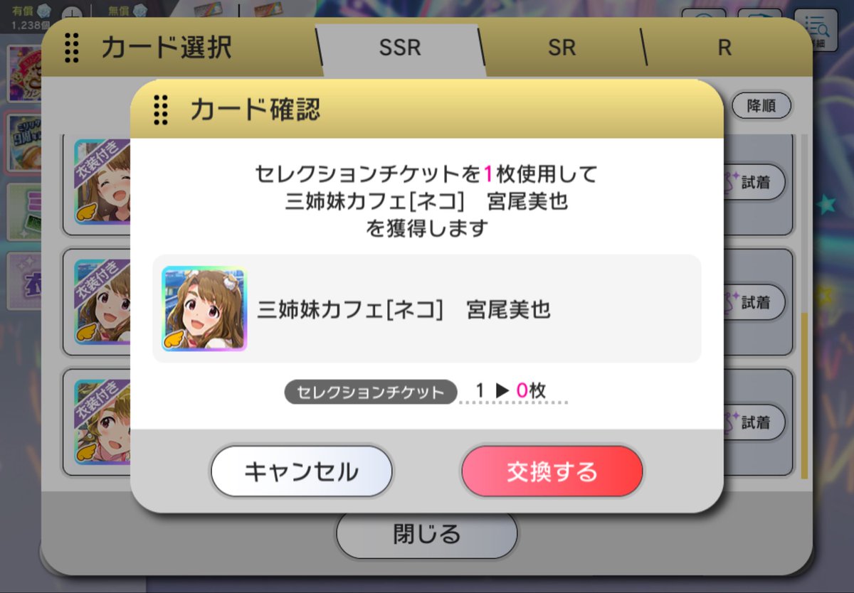 livetp2605's tweet photo. セレチケ使いました https://t.co/NSXPQNSJRZ
