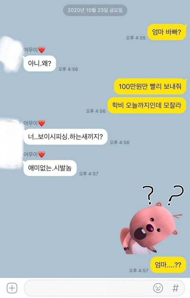 짭짭이 tweet media
