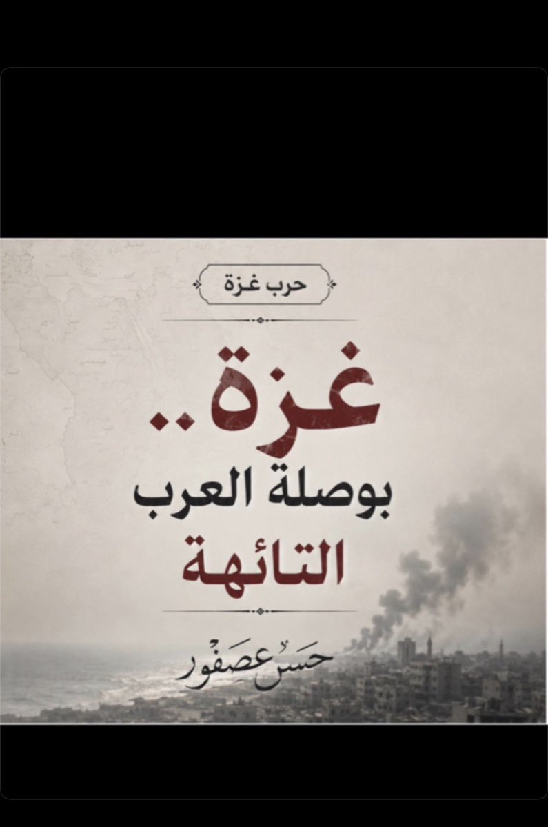 Lialy2015's tweet photo. @damas_ksaa عقوبه ورحمه
متى تتقون الله وتقاطعون البضائع الصhيونيه https://t.co/E6a4KPpne9