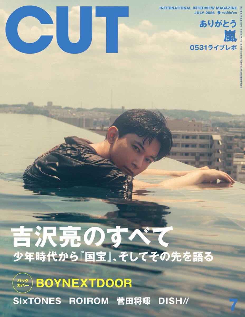 ryo_staff's tweet photo. 「CUT」書店三店目でやっと買えました（しかもラスト一冊）、とご連絡くださった方がいらっしゃいましたが、皆様もう手に取っていただけていますか？本日（正確には昨日🙇🏻‍♀️）発売 #CUT 7月号、是非読んでいただきたいインタビューとなっております😌
いつものお兄様方との、ステキな撮影セッションも📸 https://t.co/xbbjdpzUKa