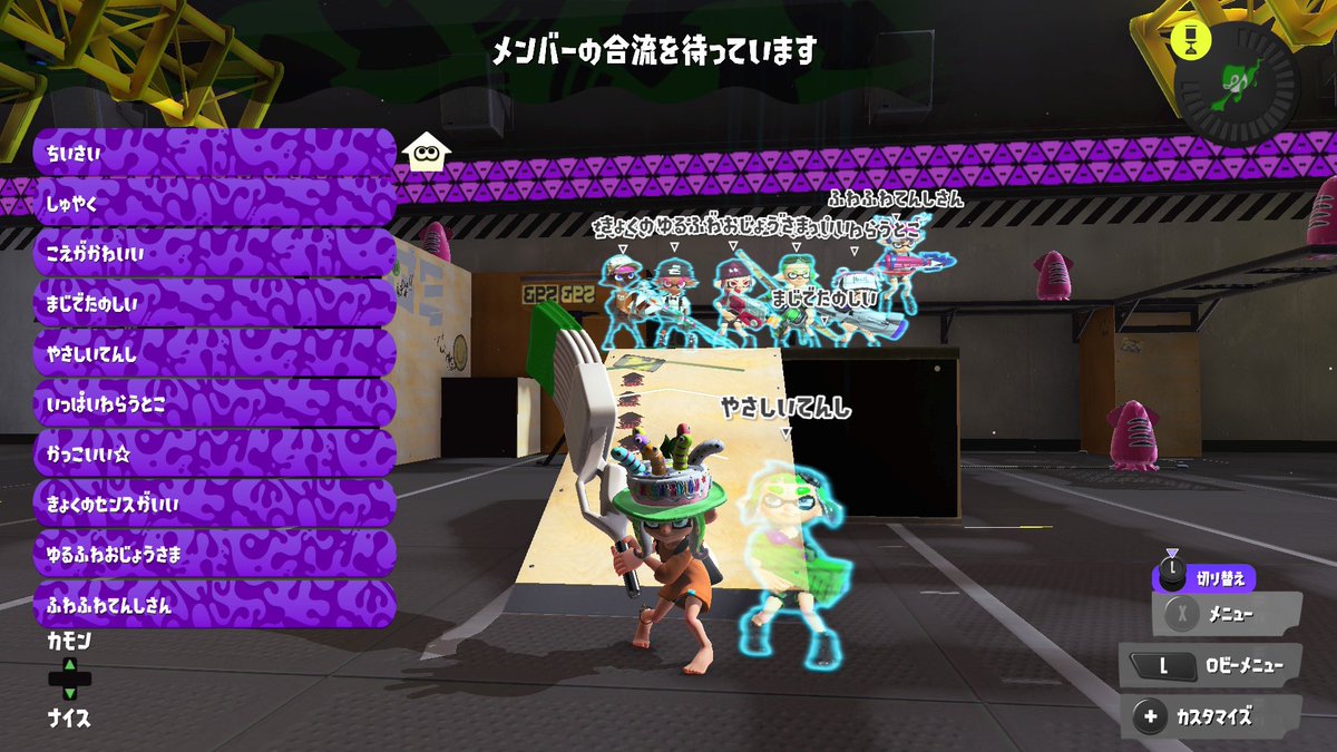 えな tweet media