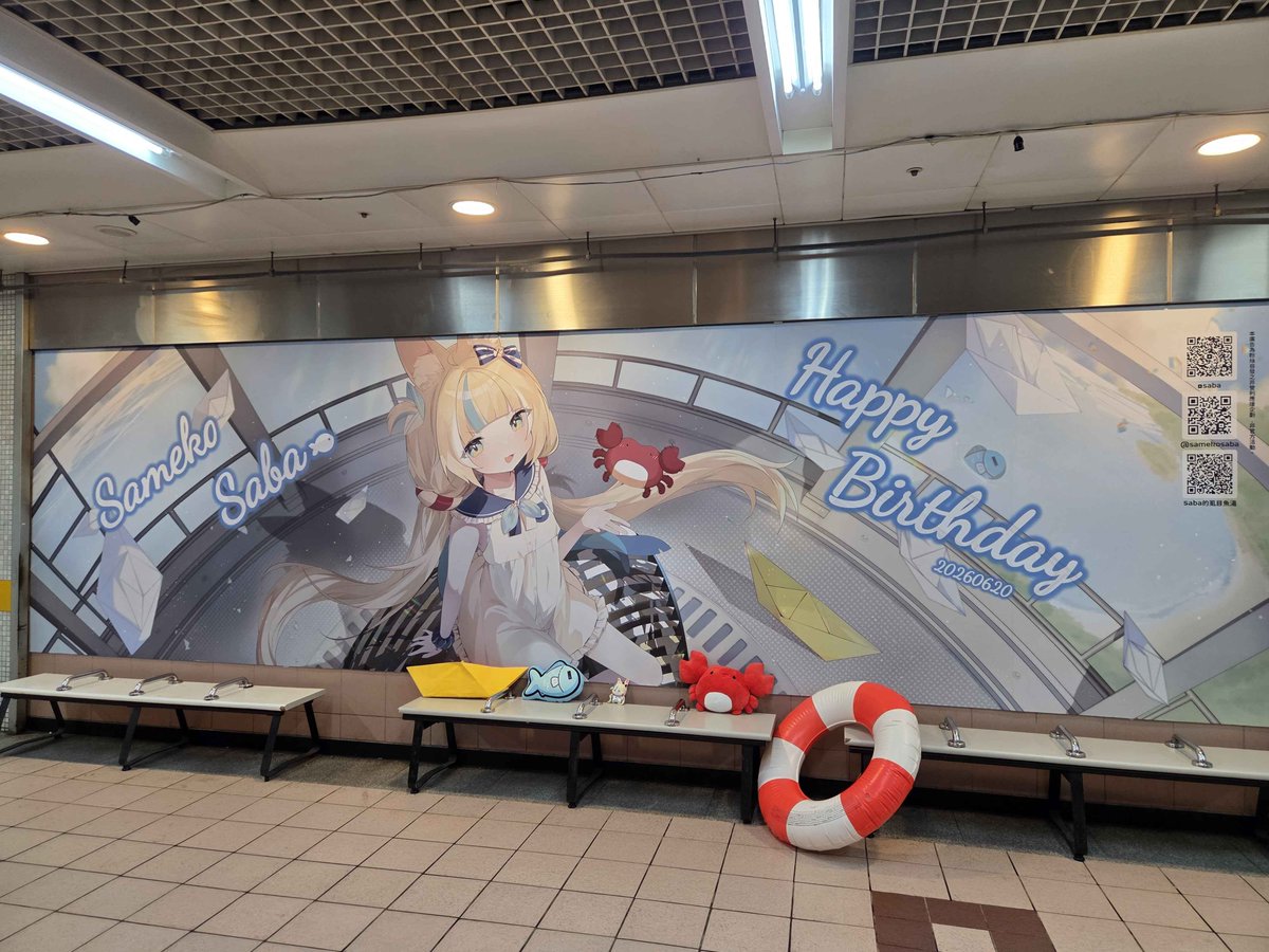mzdrart's tweet photo. WHO TF BRING THE REAL LIFEBUOY THERE WTFF😭???? https://t.co/cCzAbNGdA1