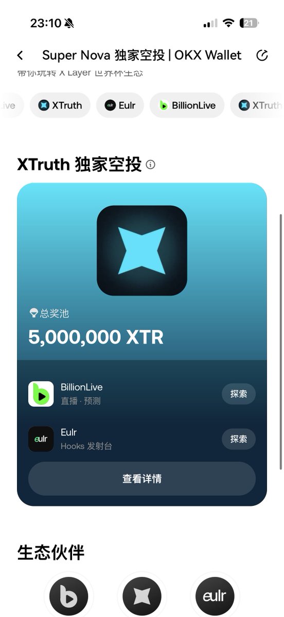 yasimin_okay's tweet photo. $Eulr

0x1134974bbab570af39925f779becc036d909c1b4

X Layer v4 hook黑客松第一名，发射台 https://t.co/hyCwjXKW0u