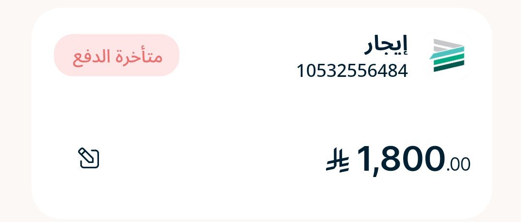 3ber94's tweet photo. #يوم_الاب
اسالكم بالله تساعدونا ، اقسم بالله ماعندنا حق السداد 
فاتورة عائلة ضمانية والله شهيد بيننا وبين من يعيننا
من كان يحب الله ورسوله ﷺ يساعدنا

اللهم اعن من يعينهم واسعده واغفرله ولوالديه وولده
مبلغ الايجار 1800ريال
رقم الفاتورة 10532556484
مفوتر  153 https://t.co/ITvcq5ftph