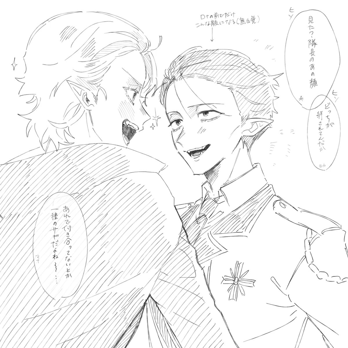 だご tweet media