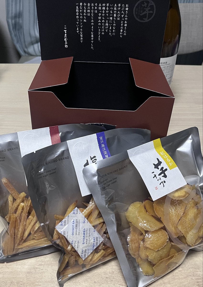 4444Hod's tweet photo. いただきました٩( ᐛ )و
芋屋金次郎♪
これ最高に美味いから好きやねん( ´∀｀)
ありがとうございます٩( ᐛ )و https://t.co/g9WqK8LaCg