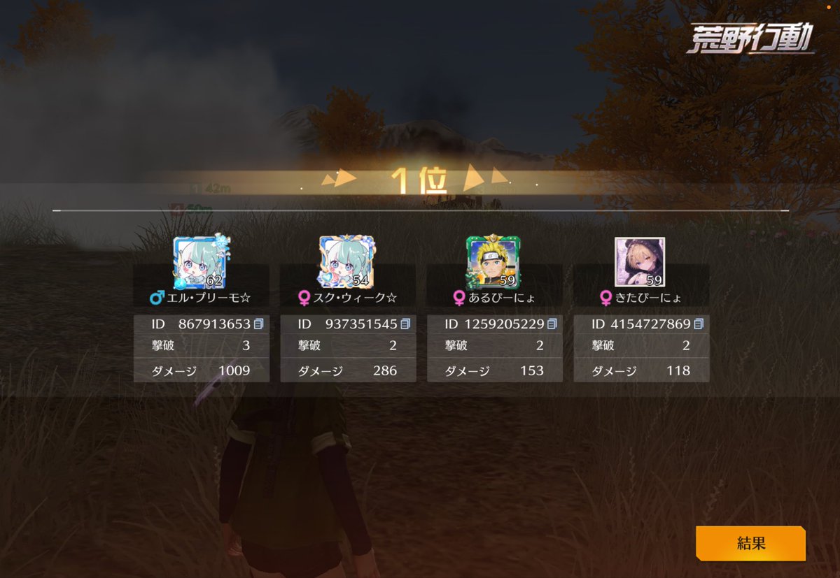 namiii514's tweet photo. ごるたい3勝🥇 https://t.co/Bg6hyObNDD
