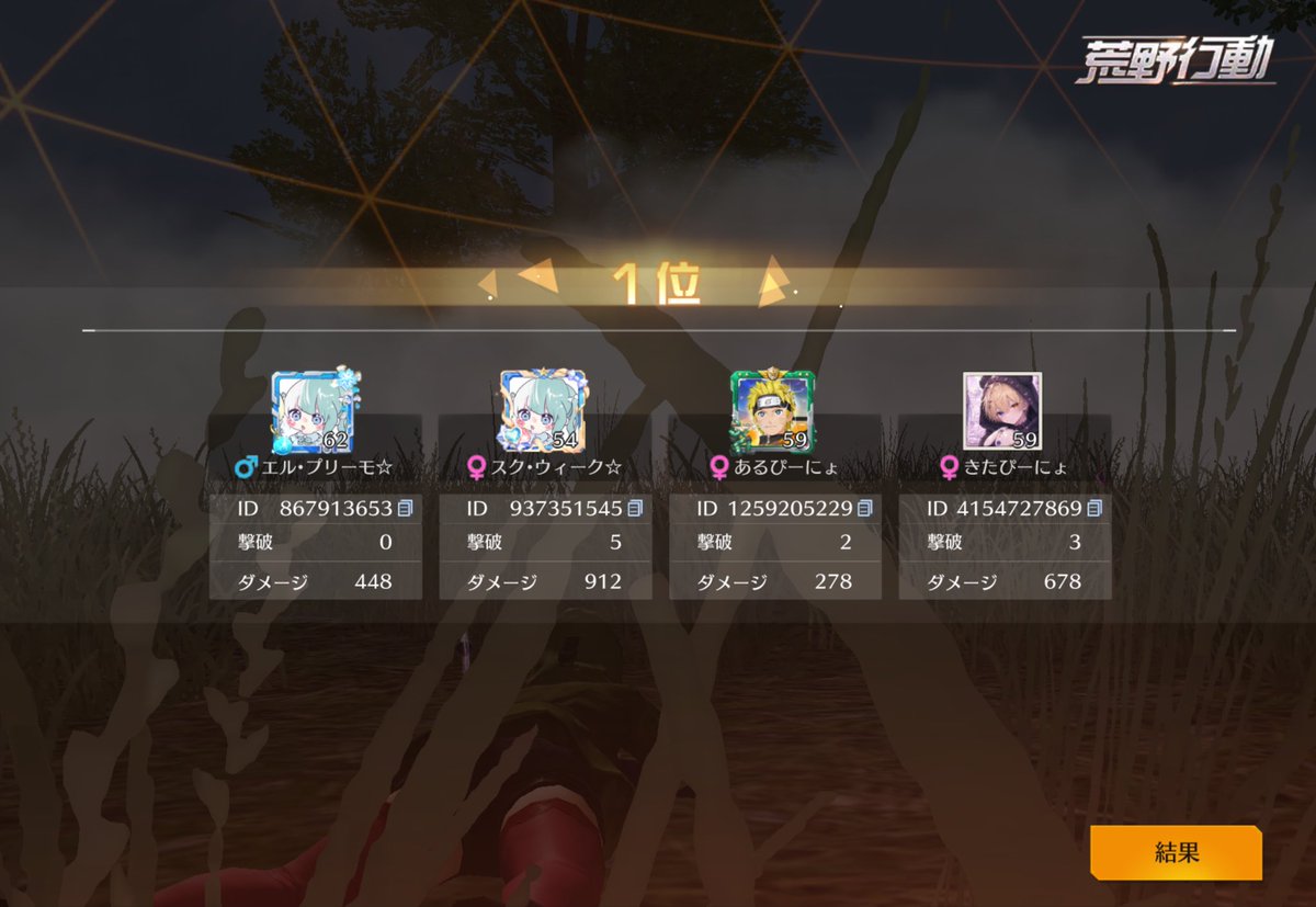 namiii514's tweet photo. ごるたい3勝🥇 https://t.co/Bg6hyObNDD