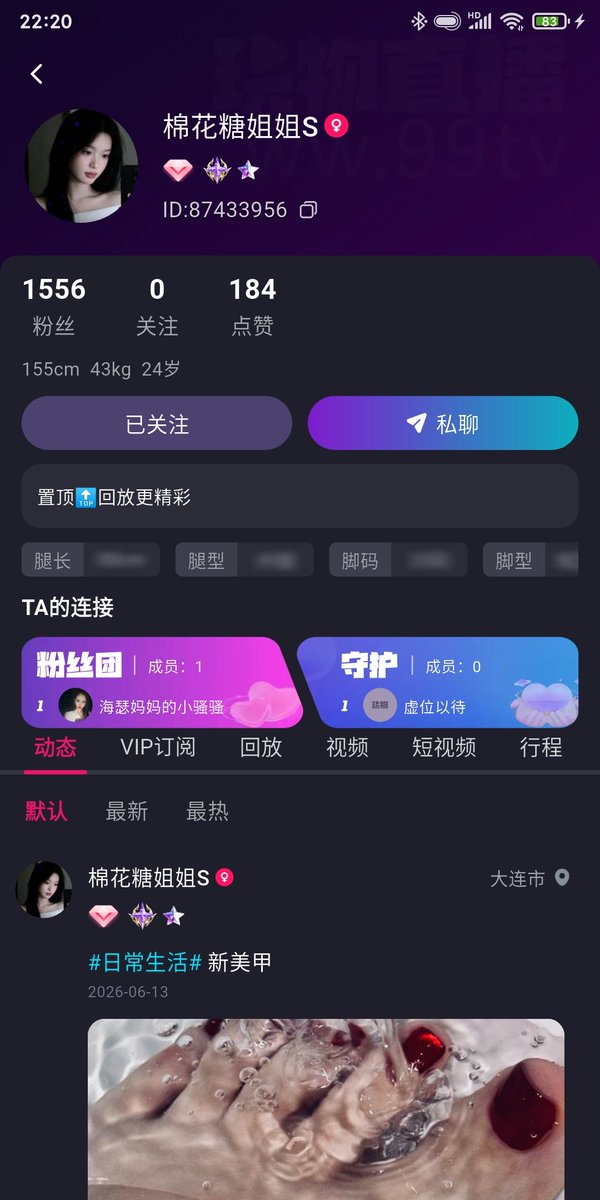 pickuoo's tweet photo. 【我的宝藏女主播系列】之棉花糖姐姐s
特点是脚非常好看，仙品玉足 ，脚趾修长，保养得非常好，皮肤白皙光洁。腿型好看匀称，跟脚一样白到发光，不穿丝袜都好看的那种。性格是那种温柔可爱但很有底线的s。有网课，有原味，轻度。。 https://t.co/ELLzirNiOC