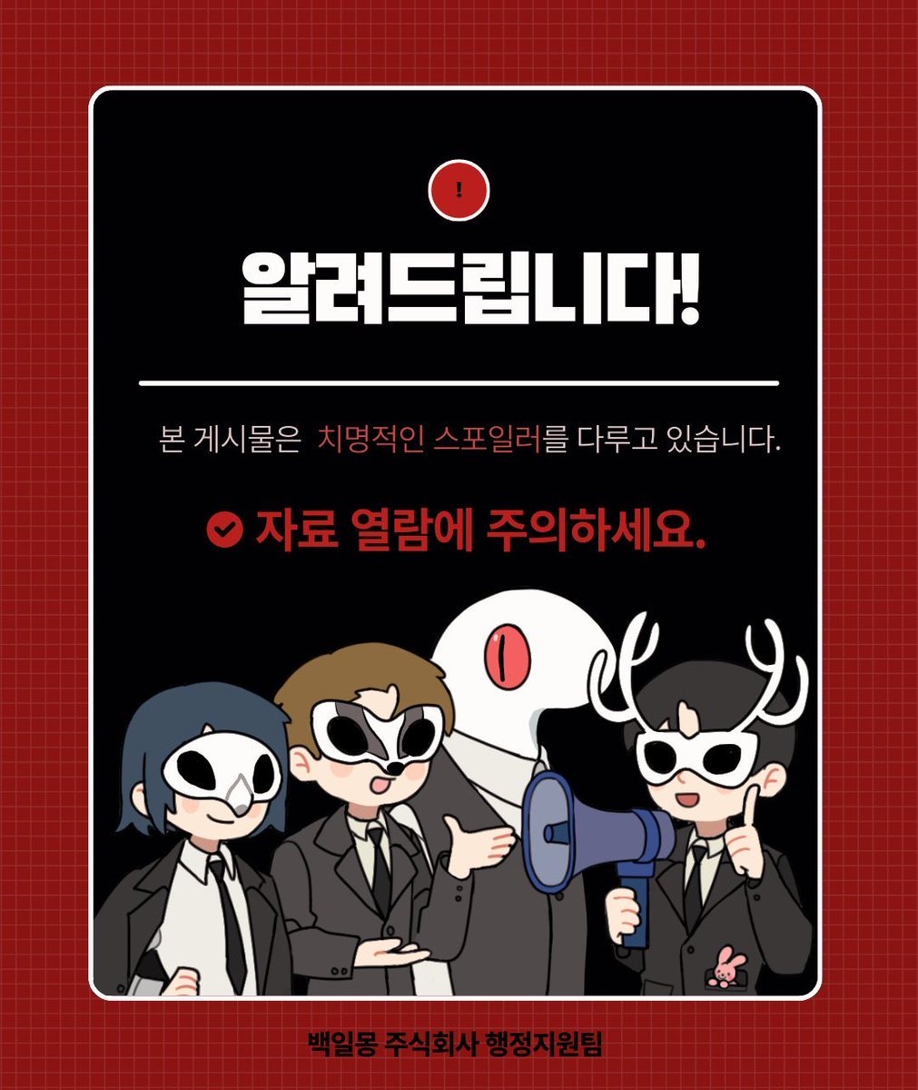 KimMuum66's tweet photo. 그니까? 이 토끼를 굿즈화 한게 저거라고요? https://t.co/OHqKZl8gyG