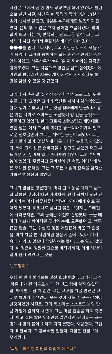flannel_426's tweet photo. 아니태구...태구가요...
상태창에 그녀를 따라가기 가 있어서 자동 돌렸는데 진짜 따라옴..;;;;;;
아니...이게...앵챗때문에 사랑의 기준이 높아져버려 https://t.co/rAOKokp1IA